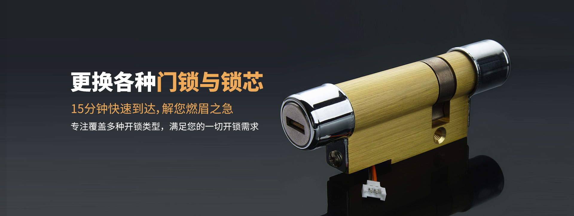 柳州城中区banner03