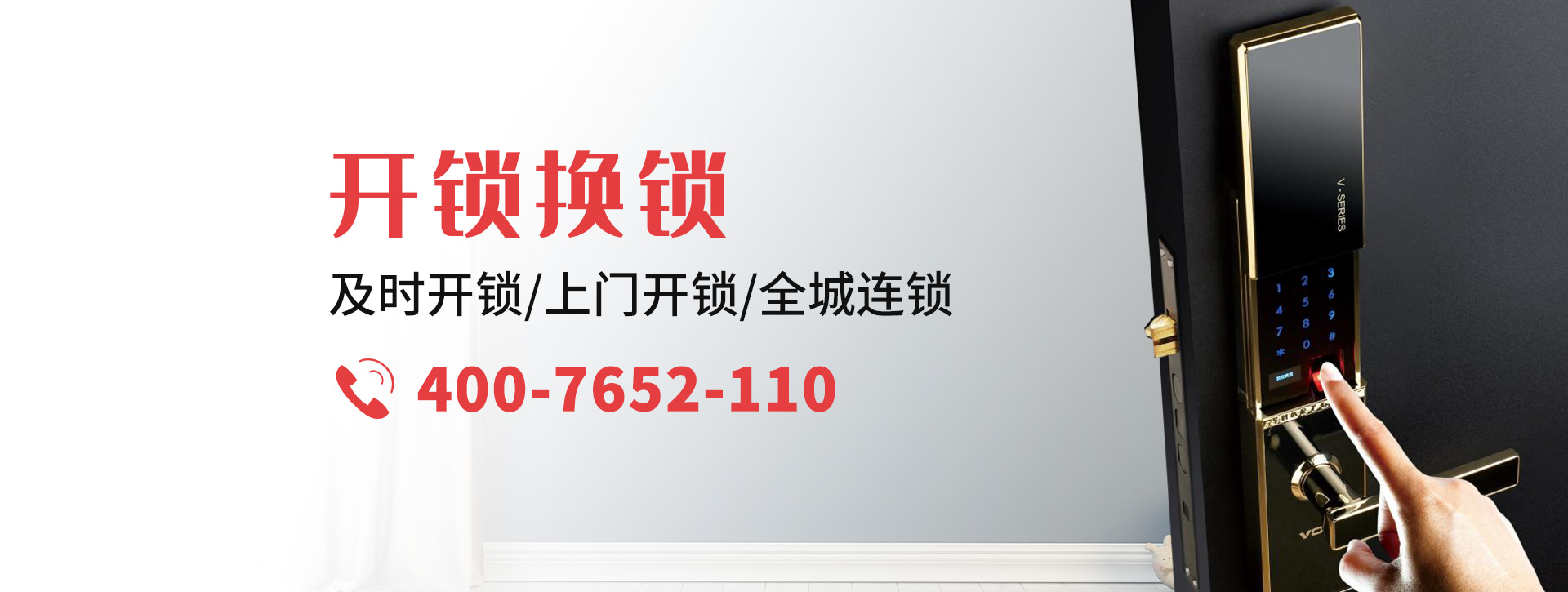 柳州城中区banner